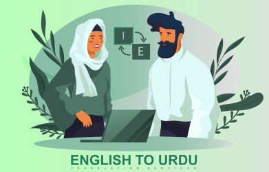 English To Urdu Translation Services